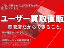 Ｌ　ユーザー買取直販・純正ナビ・ガイドライン付きバックモニター・ＴＶ・切り替え式４ＷＤ・ウッドコンビハンドル・革シート・ステアリングスイッチ・カードキー・キーレスエントリー・衝突安全ボディ・(48枚目)