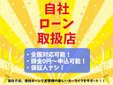 Ｇ　１オーナー・ユーザー買取直販・ドライブレコーダー前後・純正エンジンスターター・パワースライドドア・シートヒーター・ＴＶ・Ｂｌｕｅｔｏｏｔｈ接続可能・スマートキー・プッシュスタート・寒冷地仕様・(38枚目)