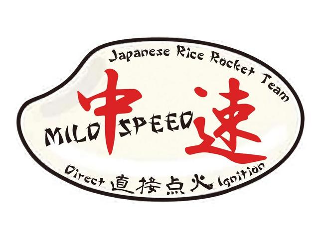 シビック　クーペ　（ＲｅＢＯＭＥＸ　ＮＩＴＴＯ）Ｄ．Ｉ．Ｄデモカー　Ｊａｐａｎｅｓｅ　　　　　Ｒｉｃｅ　Ｒｏｃｋｅｔ　Ｔｅａｍ　中速　ＭＩＬＤ　ＳＰＥＥＤ　Ｓａｐｐｏｒｏ(45枚目)