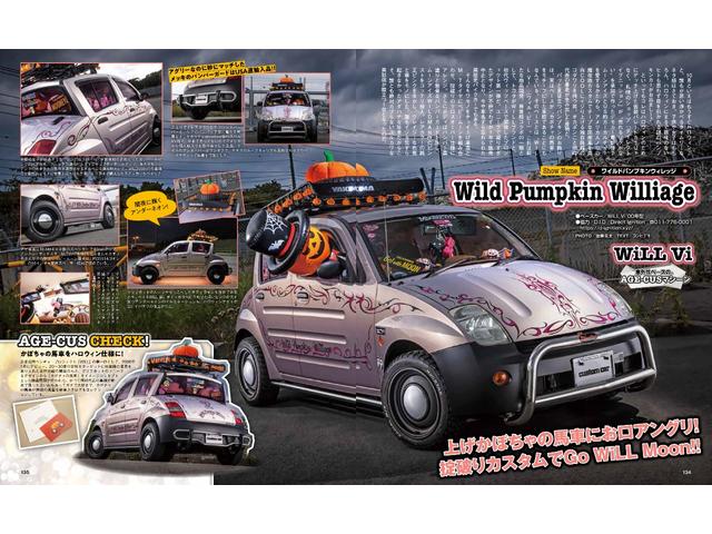 ＷｉＬＬ Ｖｉ ベースグレード　（Ｗｉｌｄ　Ｐｕｍｐｋｉｎ　Ｗｉｌｌｉａｇｅ）Ｄ．Ｉ．Ｄ＆ＭＱＱＮＥＹＥＳ　デモカー　ワイルドマン石井氏フルドローイング　世界初リフトアップ個体（製作当時）（43枚目）