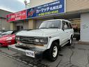 ランドクルーザー６０ ＶＸ　ホワイト　４ＷＤ　ＡＴ　サンルーフ（2枚目）