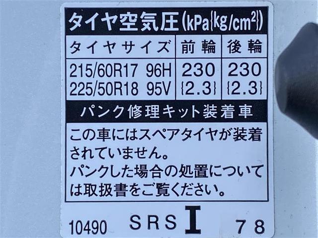 Ｃ－ＨＲ Ｓ－Ｔ　ＬＥＤパッケージ　Ｂカメラ　寒冷地仕様　横滑り防止　盗難防止装置　オートクルーズコントロール　アルミホイール　メモリナビ　ＤＶＤ　ＬＥＤヘッドライト　オートエアコン　スマートキー　ナビ＆ＴＶ　ＡＢＳ　フルセグＴＶ（32枚目）