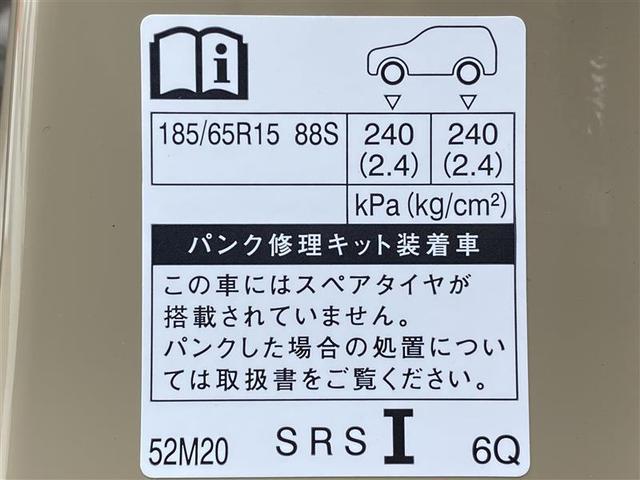 ハイブリッドＧ　衝突軽減　フルセグテレビ　横滑り防止装置　ＥＴＣ　４ＷＤ　寒冷地仕様　３列シート　ＴＶ　スマートキー　アイドリングストップ　バックモニター　両側電動ドア　記録簿　ＤＶＤ再生　ＬＥＤヘッド(36枚目)