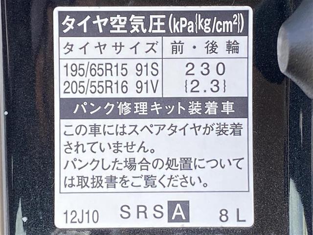 オーリス ハイブリッド　衝突軽減　バックモニタ－　地デジＴＶ　盗難防止装置　パワーウインドウ　スマートキ　ナビＴＶ　ＬＥＤヘッドライト　エアバッグ　ＡＷ　横滑り防止機能　ＡＢＳ　オートエアコン　ドライブレコーダー　キーレス（30枚目）