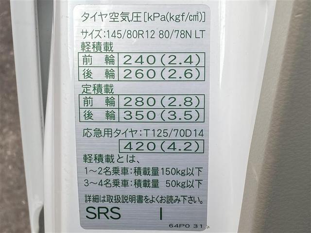 エブリイ ＰＣ　運転席ＰＷ　助手席エアバック　キーレスエントリーシステム　切り替え４ＷＤ　エアバック　ＡＢＳ付　パワステ　マニュアルエアコン　ＥＳＰ　アイドルストップ（30枚目）