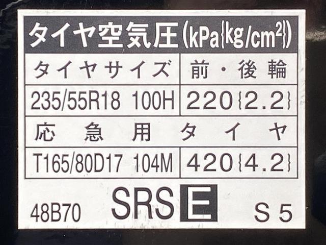 ハリアー プレミアム　ＰＷシート　フルセグテレビ　アルミ　スマートキー　ＬＥＤヘッドライト　ナビ＆ＴＶ　オートエアコン　メモリナビ　４ＷＤ　寒冷地仕様　盗難防止システム　ＡＢＳ　ＥＴＣ　アイドリングストップ　キーレス（29枚目）