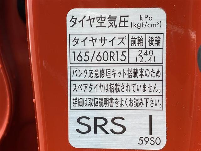 ハスラー ハイブリッドＸ　Ｂカメ　ＥＴＣ車載器　セキュリティーアラーム　キーレススタート　スマートキープッシュスタート　ＴＶナビ　地デジ　アルミ　パワステ　メモリナビ　ＬＥＤライト　サイドエアバック　ドラレコ　運転席エアバック（38枚目）