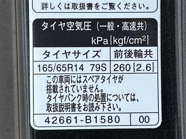 ルーミー カスタムＧ　横滑り防止　ＬＥＤライト　スマートキー＆プッシュスタート　寒冷地仕様　キーフリーシステム　オートエアコン　ナビＴＶ　盗難防止　メモリーナビ　パワーウィンドウ　エアバッグ　ＡＢＳ　ワンセグ　アイドリング（32枚目）