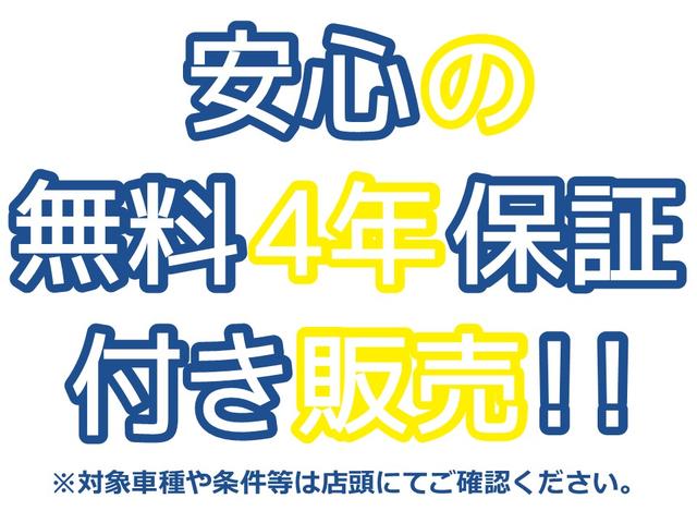 アルトエコ ＥＣＯ－Ｌ　４ＷＤ／４年保証／本州仕入（4枚目）