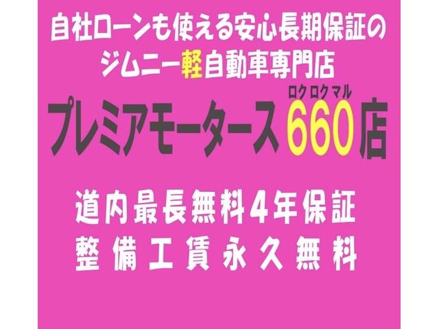 ＰＡ　４ＷＤ／４年保証／事故無／(3枚目)