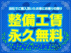 無料代車も１５台ほどご用意しておりますので、突然の故障や事故の際にも安心です！！　もちろん納車までのあいだも無料でお貸しできます！！ 5