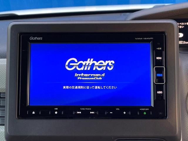 Ｎ－ＢＯＸ Ｇ・Ｌホンダセンシング　４ＷＤ　電動スライドドア　純正ＳＤナビ　バックカメラ　衝突被害軽減システム　レーダークルーズ　ドラレコ　スマートキー　ＬＥＤヘッド　ビルトインＥＴＣ　オートハイビーム　車線逸脱警報　オートライト（24枚目）