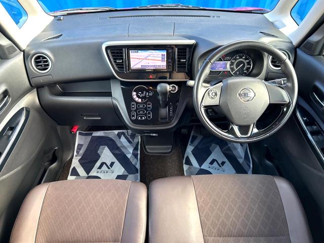 デイズルークス ハイウェイスター　Ｘ　Ｖセレクション　４ＷＤ　両側電動ドア　衝突被害軽減システム　シートヒーター　スマートキー　ＬＥＤヘッド　純正１５インチアルミ　オートハイビーム　オートライト　オートエアコン　Ｂｌｕｅｔｏｏｔｈ　ＤＶＤ再生　フルセグ（2枚目）