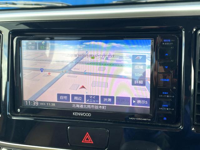 デイズルークス ハイウェイスター　Ｘ　Ｖセレクション　４ＷＤ　両側電動ドア　衝突被害軽減システム　シートヒーター　スマートキー　ＬＥＤヘッド　純正１５インチアルミ　オートハイビーム　オートライト　オートエアコン　Ｂｌｕｅｔｏｏｔｈ　ＤＶＤ再生　フルセグ（3枚目）