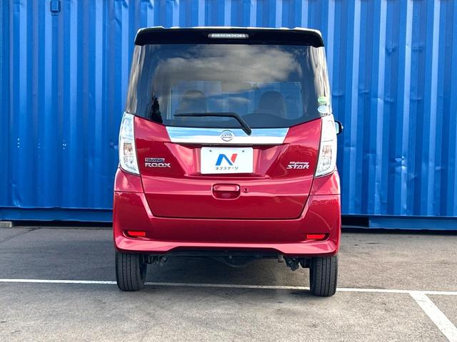 デイズルークス ハイウェイスター　Ｘ　Ｖセレクション　４ＷＤ　両側電動ドア　衝突被害軽減システム　シートヒーター　スマートキー　ＬＥＤヘッド　純正１５インチアルミ　オートハイビーム　オートライト　オートエアコン　Ｂｌｕｅｔｏｏｔｈ　ＤＶＤ再生　フルセグ（15枚目）