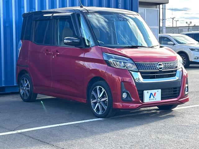 デイズルークス ハイウェイスター　Ｘ　Ｖセレクション　４ＷＤ　両側電動ドア　衝突被害軽減システム　シートヒーター　スマートキー　ＬＥＤヘッド　純正１５インチアルミ　オートハイビーム　オートライト　オートエアコン　Ｂｌｕｅｔｏｏｔｈ　ＤＶＤ再生　フルセグ（16枚目）