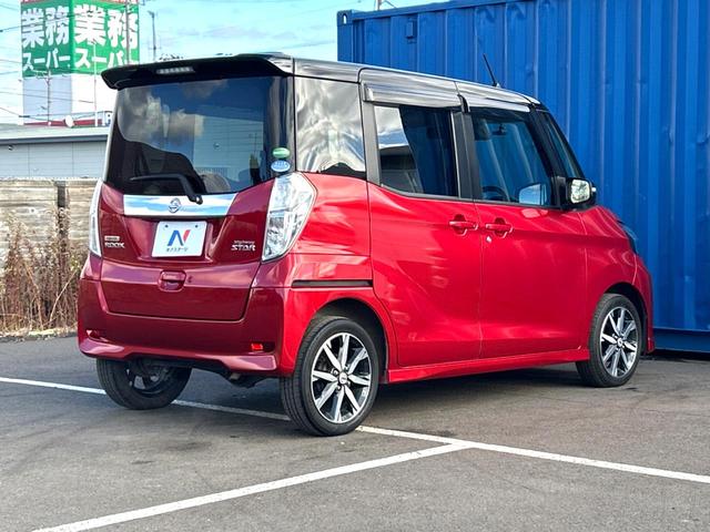 デイズルークス ハイウェイスター　Ｘ　Ｖセレクション　４ＷＤ　両側電動ドア　衝突被害軽減システム　シートヒーター　スマートキー　ＬＥＤヘッド　純正１５インチアルミ　オートハイビーム　オートライト　オートエアコン　Ｂｌｕｅｔｏｏｔｈ　ＤＶＤ再生　フルセグ（17枚目）