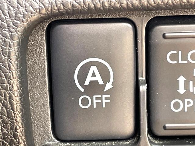 デイズルークス ハイウェイスター　Ｘ　Ｖセレクション　４ＷＤ　両側電動ドア　衝突被害軽減システム　シートヒーター　スマートキー　ＬＥＤヘッド　純正１５インチアルミ　オートハイビーム　オートライト　オートエアコン　Ｂｌｕｅｔｏｏｔｈ　ＤＶＤ再生　フルセグ（37枚目）