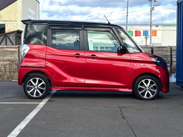 デイズルークス ハイウェイスター　Ｘ　Ｖセレクション　４ＷＤ　両側電動ドア　衝突被害軽減システム　シートヒーター　スマートキー　ＬＥＤヘッド　純正１５インチアルミ　オートハイビーム　オートライト　オートエアコン　Ｂｌｕｅｔｏｏｔｈ　ＤＶＤ再生　フルセグ（45枚目）