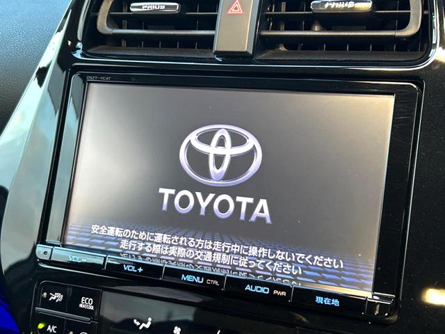 プリウス Ｓツーリングセレクション　４ＷＤ　禁煙車　黒革シート　純正９型ＳＤナビ　バックカメラ　寒冷地仕様　衝突被害軽減システム　レーダークルーズ　ドラレコ　スマートキー　ＬＥＤヘッド　ビルトインＥＴＣ　純正１７インチアルミ（19枚目）