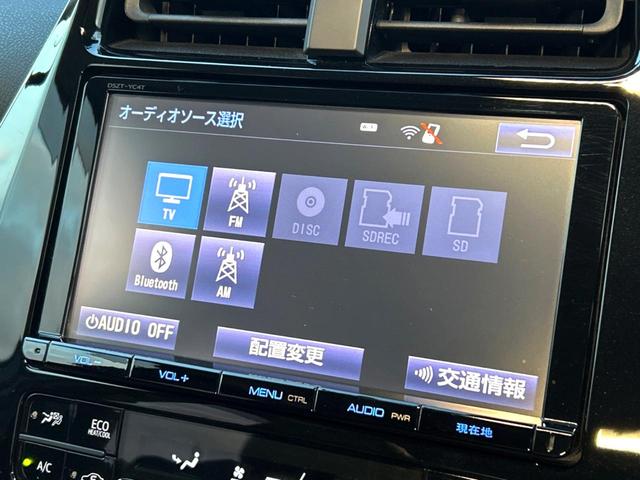 プリウス Ｓツーリングセレクション　４ＷＤ　禁煙車　黒革シート　純正９型ＳＤナビ　バックカメラ　寒冷地仕様　衝突被害軽減システム　レーダークルーズ　ドラレコ　スマートキー　ＬＥＤヘッド　ビルトインＥＴＣ　純正１７インチアルミ（20枚目）