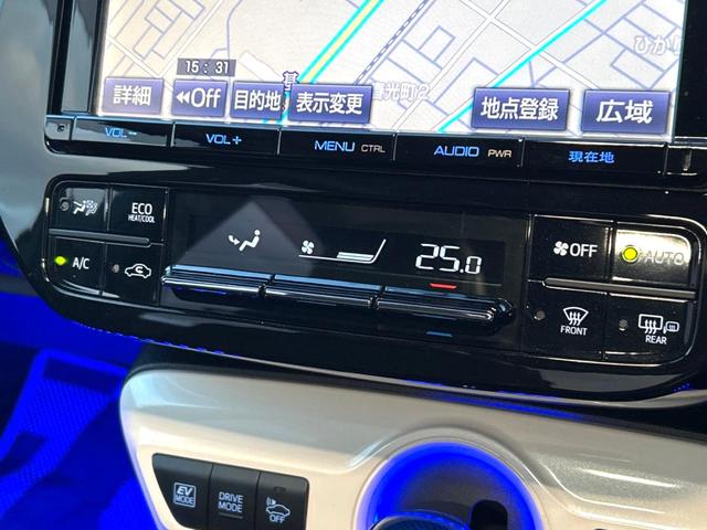 プリウス Ｓツーリングセレクション　４ＷＤ　禁煙車　黒革シート　純正９型ＳＤナビ　バックカメラ　寒冷地仕様　衝突被害軽減システム　レーダークルーズ　ドラレコ　スマートキー　ＬＥＤヘッド　ビルトインＥＴＣ　純正１７インチアルミ（25枚目）