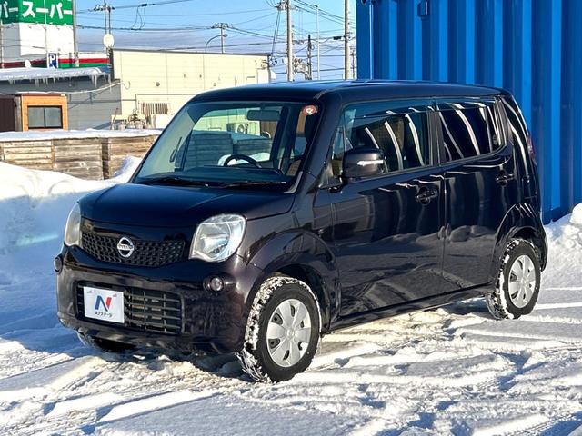 モコ X FOUR 4WD 禁煙車 純正オーディオ バックカメラ スマートキー オートエアコン 運転席シートヒーター 純正13インチホイール 盗難防止システム ドアバイザー プライバシーガラス 電動格納ミラー(38枚目)