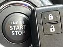 【キーレススタートシステム】カバンやポケットに入れたままでもドアの施錠・解錠が可能なスマートキーを装備。エンジンのオン・オフ時もカギを取り出す必要が無いからとっても便利です♪