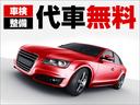 ２．５ｉアイサイト　４ＷＤ　Ｂｌｕｅｔｏｏｔｈ　ＥＴＣ　スマートキー　プッシュスタート　クルーズコントロール　電動シート　社外１７インチアルミホイール　オートライト　オートワイパー　ＨＤＤナビ　Ｍ／Ｔモード(38枚目)