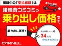 Ｇ　本州仕入　ＥＴＣ　バックカメラ　クルーズコントロール　社外１５インチアルミホイール　タイミングチェーン　純正ナビ　ヘッドライトレベライザー４段階　ＥＣＯＮモード　ドライブレコーダー　電動格納ドアミラー(2枚目)