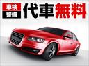 ２０Ｓ　４ＷＤ　本州仕入れ　ＥＴＣ　バックカメラ　キーレスエントリーシステム　ＨＤＤナビ　タイミングチェーン　電動格納ドアミラー　プライバシーガラス　フロアマット　サイドカメラ　横滑り防止装置　フロアマット(38枚目)