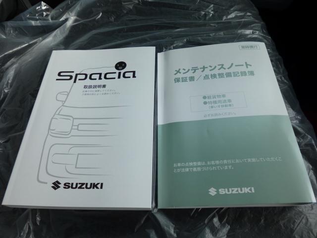 スペーシアベース ＸＦ　４ＷＤ　キーレススタート　車線逸脱警報　電格ミラー　アイドリングストップ　シートヒーター　スマートキ－　ソナー　レーダーＢ　両側スライド　横滑り防止　パワースライドドア（23枚目）