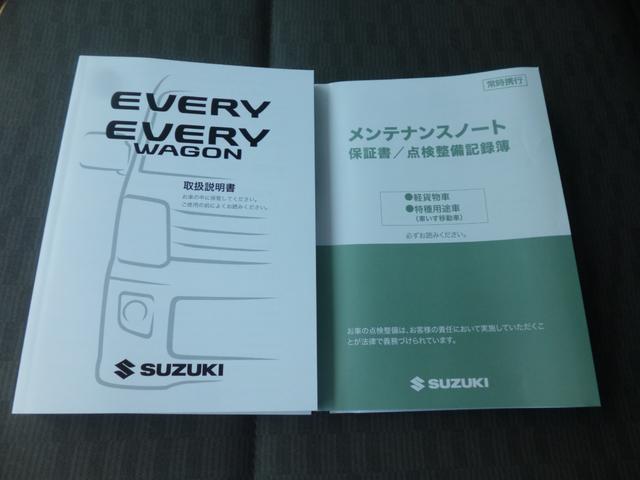 エブリイ ＰＣ　セーフティーサポート　アイドリングストップ　エアコン　パワステ　シートヒーター　キーレス（22枚目）
