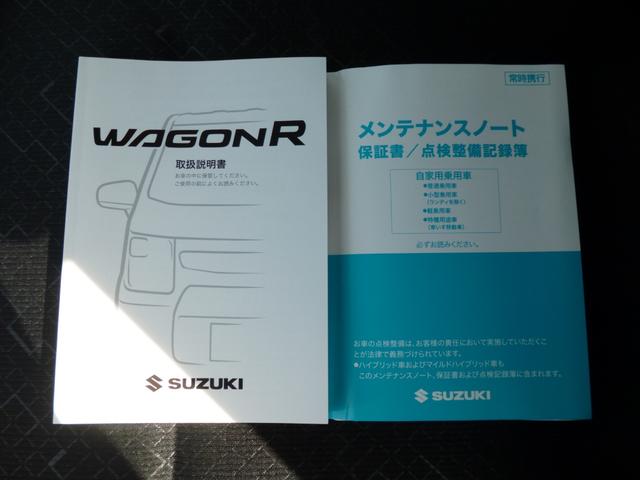ワゴンＲ ハイブリッドＦＸ－Ｓ　レーンキープ　前席シートヒーター　衝突軽減装置　衝突安全ボディ　スマートキー＆プッシュスタート　Ｗエアバック　クルーズコントロール　キーレス　ベンチシート　オートエアコン　コーナーセンサー　４ＷＤ（24枚目）