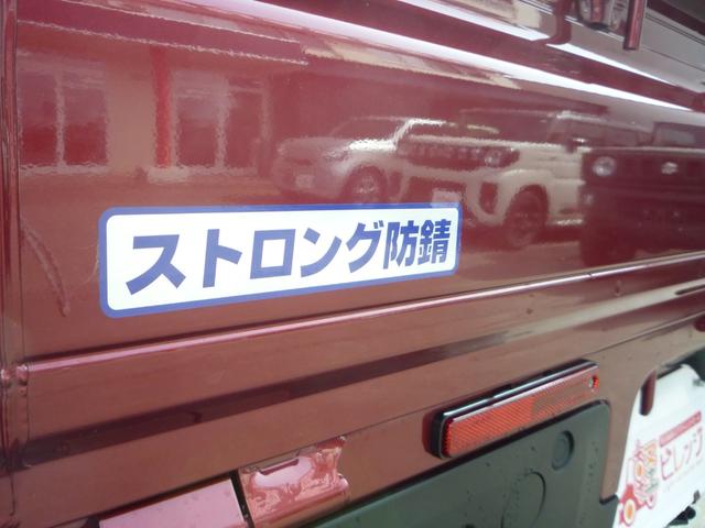 ハイゼットトラック ジャンボエクストラ　ストロング防錆　選べるカラーパック　スマートアシスト　プッシュボタンスタート　キーフリーシステム　ＶＳＣ＆ＴＲＣ　オーバーヘッドシェルフ　ＬＥＤヘッドランプ　ＬＥＤフォグランプ（11枚目）