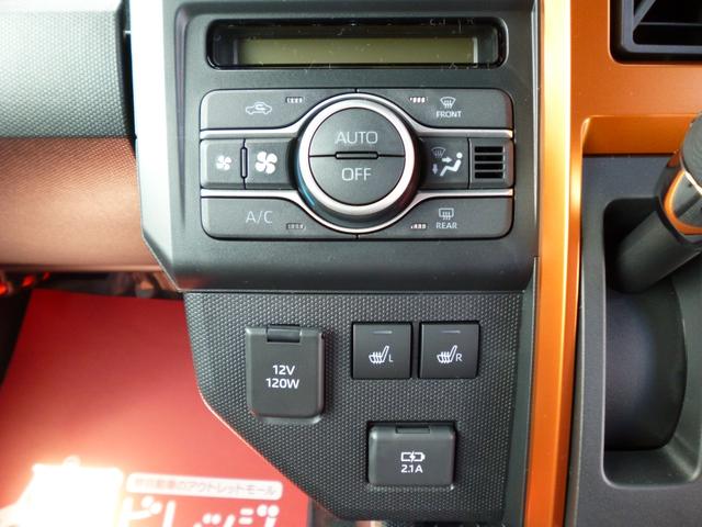 タフト Ｇ　パーキングセンサー　前後誤発進抑制機能　車線逸脱防止　ＬＥＤランプ　前席シートヒーター　パノラマルーフ　ルーフレール　盗難防止装置　助手席エアバッグ　オートライト　オートエアコン　キーフリーシステム（25枚目）