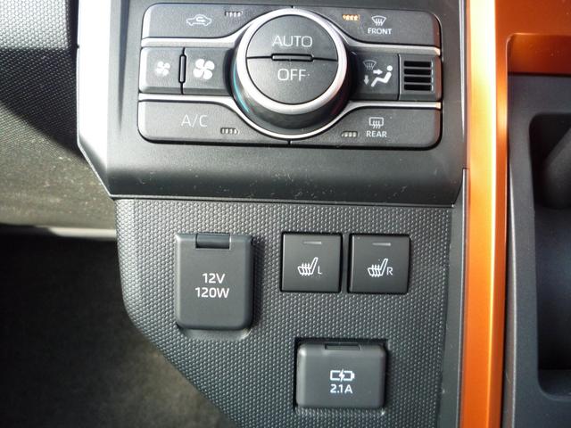 タフト G パーキングセンサー 前後誤発進抑制機能 車線逸脱防止 LEDランプ 前席シートヒーター パノラマルーフ ルーフレール 盗難防止装置 助手席エアバッグ オートライト オートエアコン キーフリーシステム(25枚目)