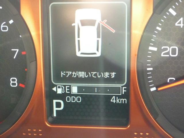 タフト G パーキングセンサー 前後誤発進抑制機能 車線逸脱防止 LEDランプ 前席シートヒーター パノラマルーフ ルーフレール 盗難防止装置 助手席エアバッグ オートライト オートエアコン キーフリーシステム(31枚目)