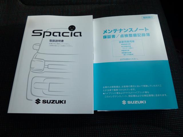 スペーシア ハイブリッドＧ　シートヒータ　アイドリングＳ　キーレススタートシステム　オートＬＥＤ　パーキングセンサー　横滑防止　イモビライザー　ＬＥＤライト　Ｗエアバッグ　スマートキー　オートエアコン　フルフラット　オートライト（24枚目）