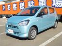 即納可能なＲ．７式ミライース入荷致しました！！届出済未使用車！！