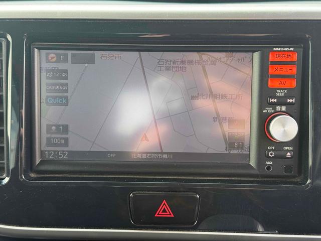 デイズルークス ハイウェイスター X Gパッケージ 4WD バックカメラ 両側電動スライドドア ナビ TV HID スマートキー アイドリングストップ 電動格納ミラー シートヒーター ベンチシート CVT 盗難防止システム ABS(4枚目)