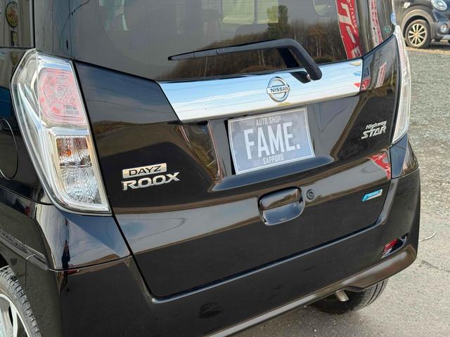 デイズルークス ハイウェイスター X Gパッケージ 4WD バックカメラ 両側電動スライドドア ナビ TV HID スマートキー アイドリングストップ 電動格納ミラー シートヒーター ベンチシート CVT 盗難防止システム ABS(22枚目)