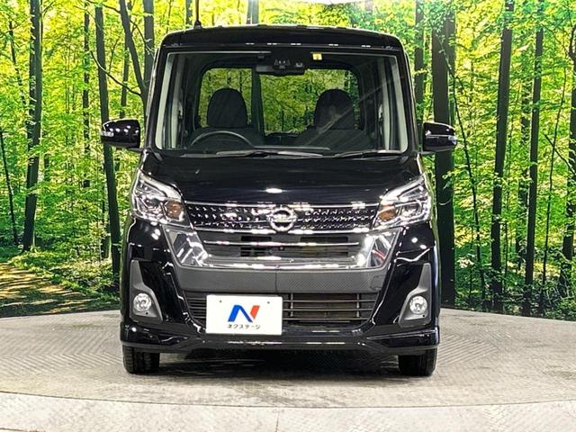 日産 デイズルークス