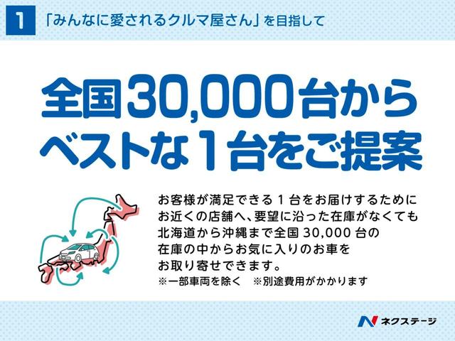 お客様とご一緒にお気に入りの１台をご提案いたします！「本当にこの車でいいのかな？」という不安を払拭いたします。