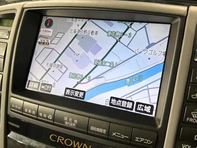 クラウン ロイヤルエクストラｉ－Ｆｏｕｒ　Ｑパッケージ　４ＷＤ　純正ナビ　バックカメラ　ＥＴＣ　ＨＩＤヘッドライト　クルーズコントロール　スマートキー　革巻きステアリング　ステアリングスイッチ　１６インチアルミホイール　フォグライト（28枚目）