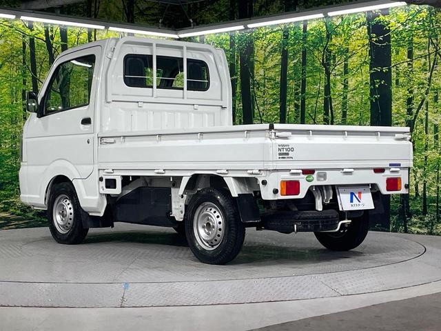 ＮＴ１００クリッパートラック ＤＸ　パートタイム４ＷＤ　横滑り防止装置　盗難防止装置　衝突安全ボディ　エアコン　三法開（42枚目）