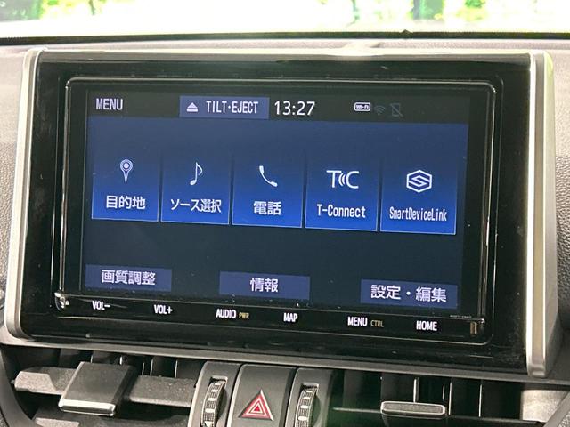 ＲＡＶ４ ハイブリッドＧ　４ＷＤ　純正９型ナビ　バックカメラ　寒冷地仕様　セーフティセンス　レーダークルーズ　電動リアゲート　シートヒーター　メモリー機能付きパワーシート　ステアリングヒーター　ドラレコ　コーナーセンサー（31枚目）