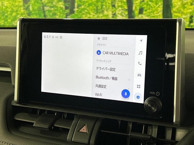ＲＡＶ４ Ｘ　４ＷＤ　８型ディスプレイオーディオ　バックカメラ　寒冷地仕様　セーフティセンス　レーダークルーズ　電動パーキングブレーキ　ドラレコ　コーナーセンサー　ＬＥＤ　ＥＴＣ　オートハイビーム　デュアルエアコン（25枚目）