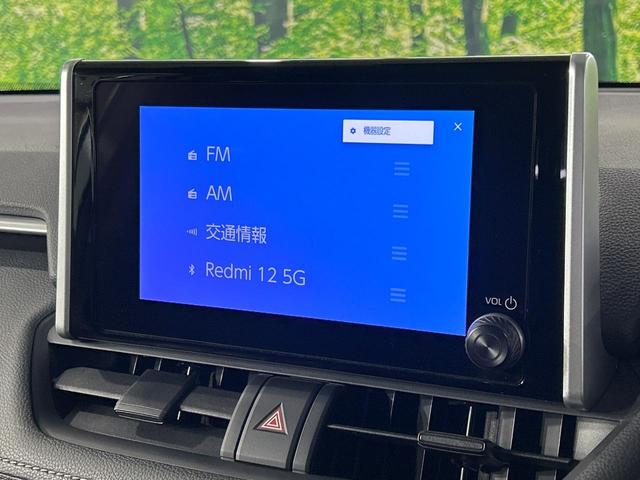 ＲＡＶ４ Ｘ　４ＷＤ　８型ディスプレイオーディオ　バックカメラ　寒冷地仕様　セーフティセンス　レーダークルーズ　電動パーキングブレーキ　ドラレコ　コーナーセンサー　ＬＥＤ　ＥＴＣ　オートハイビーム　デュアルエアコン（26枚目）