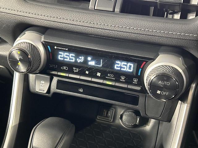 ＲＡＶ４ Ｘ　４ＷＤ　８型ディスプレイオーディオ　バックカメラ　寒冷地仕様　セーフティセンス　レーダークルーズ　電動パーキングブレーキ　ドラレコ　コーナーセンサー　ＬＥＤ　ＥＴＣ　オートハイビーム　デュアルエアコン（27枚目）